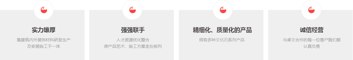 夯土板_軟瓷_仿古磚_文化石生產廠家_洛陽卓文新材料科技有限公司