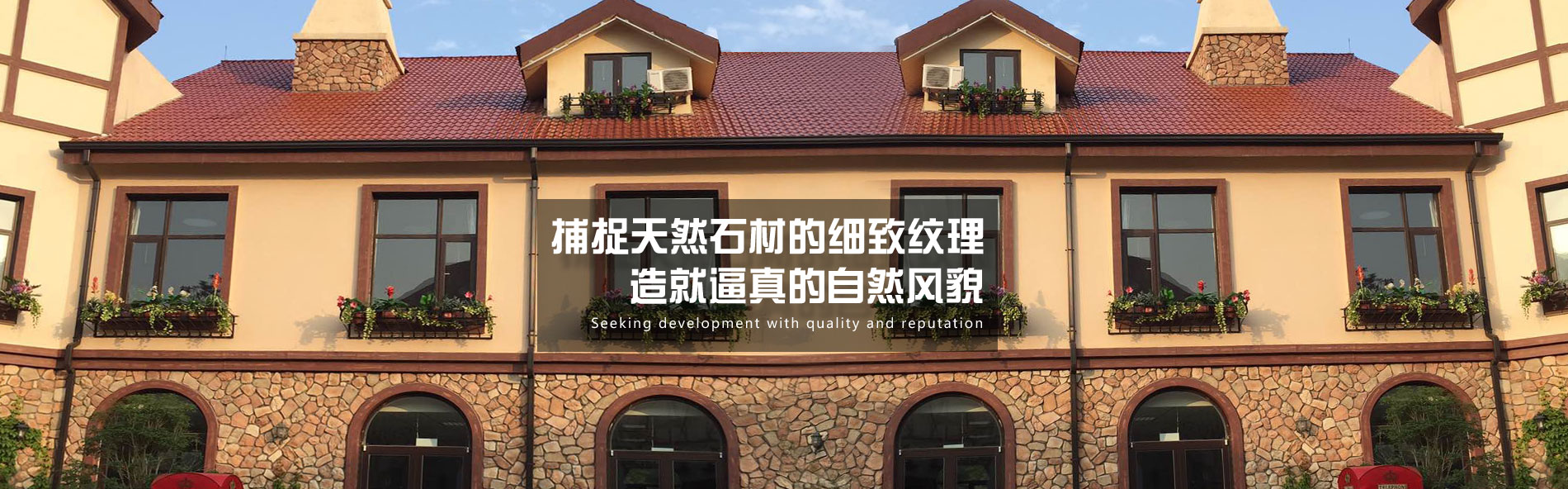 夯土板生產廠家_軟瓷生產廠家_仿古磚生產廠家_文化石生產廠家